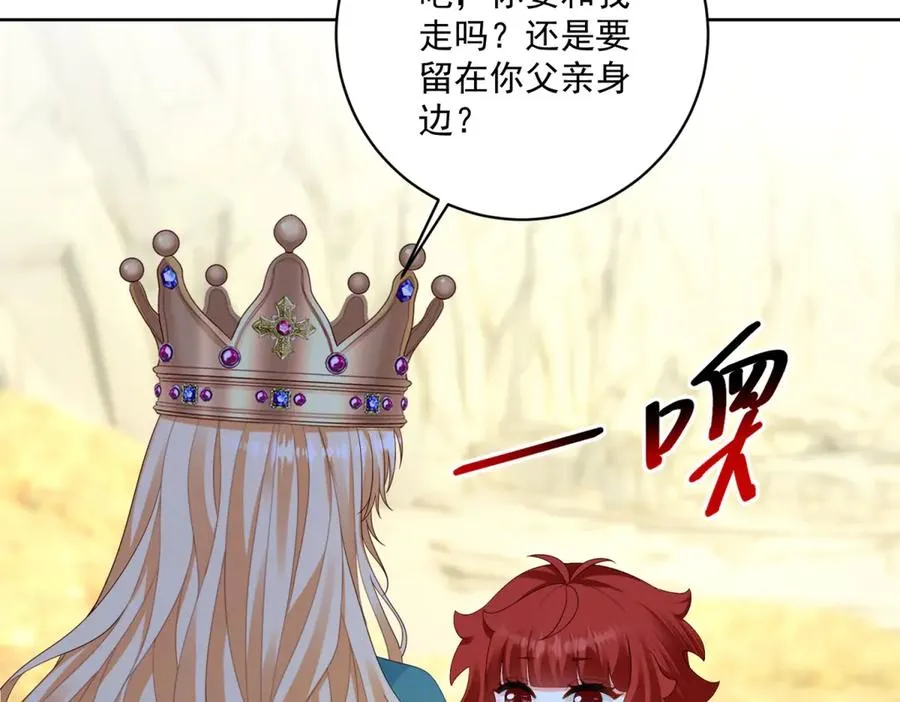 第33话 金山下的龙骨110