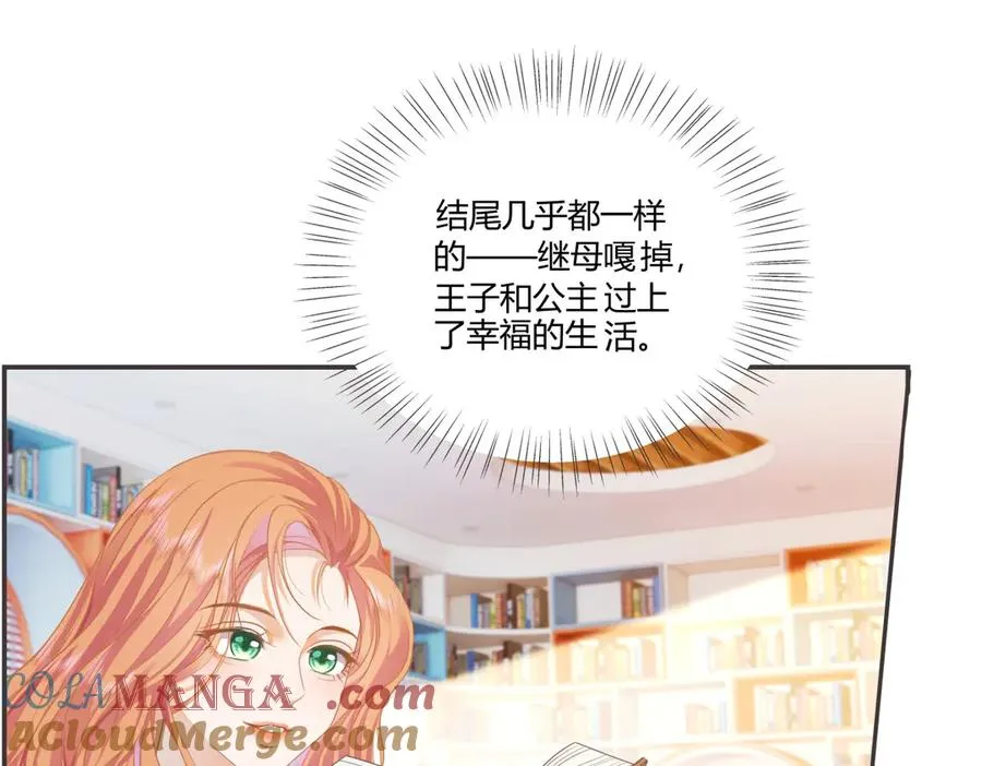 第1话 你的人设是继母24