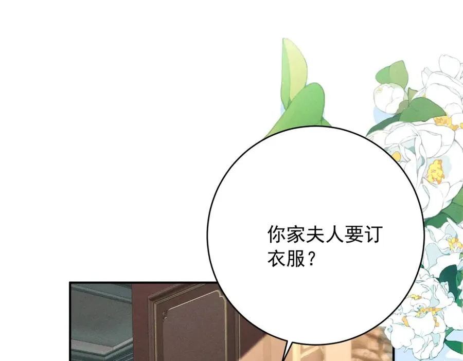第6话 我的人只有我能欺负143