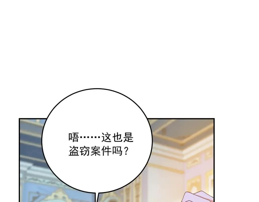 第25话 这回不是人设27