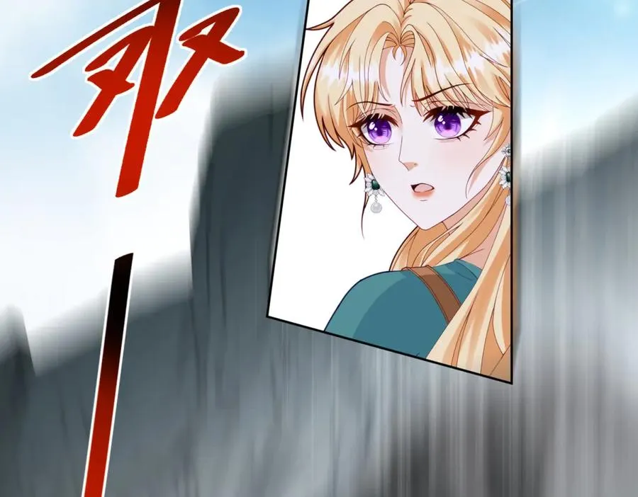 第33话 金山下的龙骨155