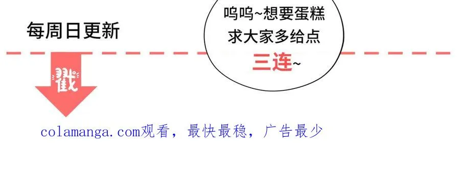 第45话 我们是夫妻呀175