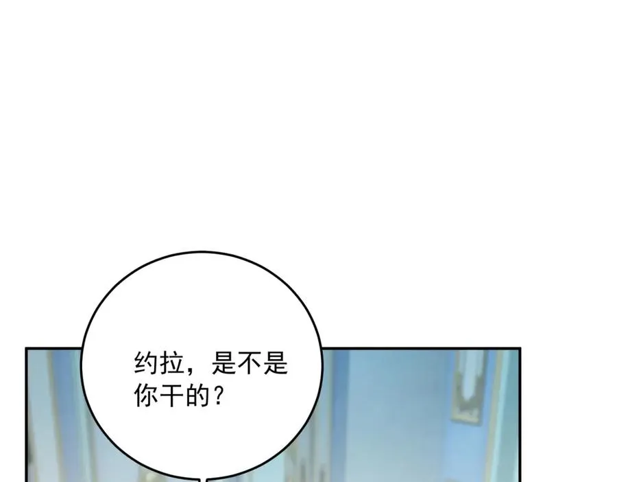 第25话 这回不是人设39