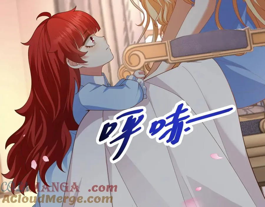 第40话 吐真剂副作用？104