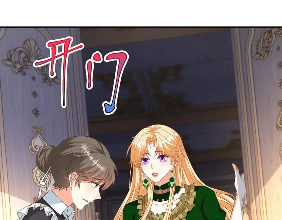 第51话 盛装出席90