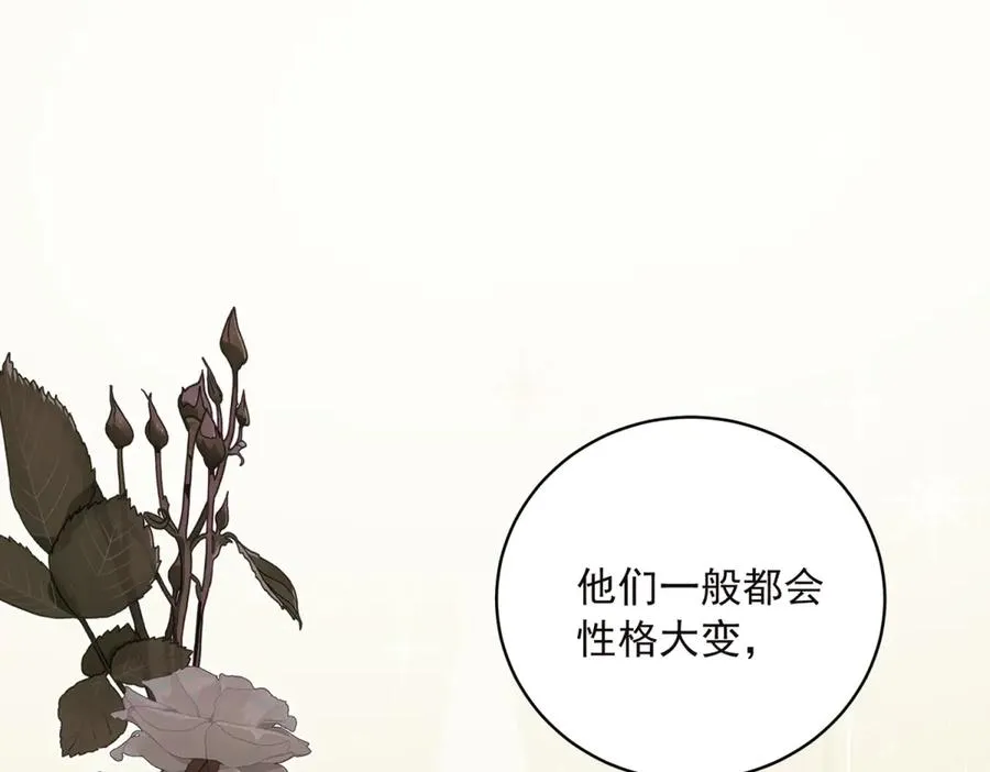 第14话 我愚蠢又任性？29