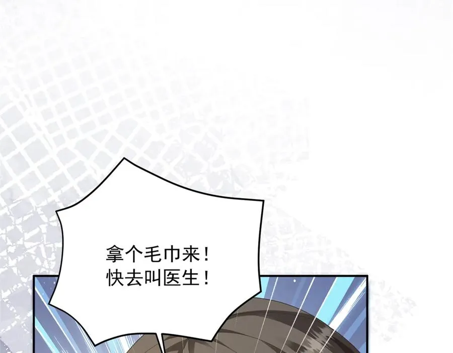 第17话 溺死约拉？26