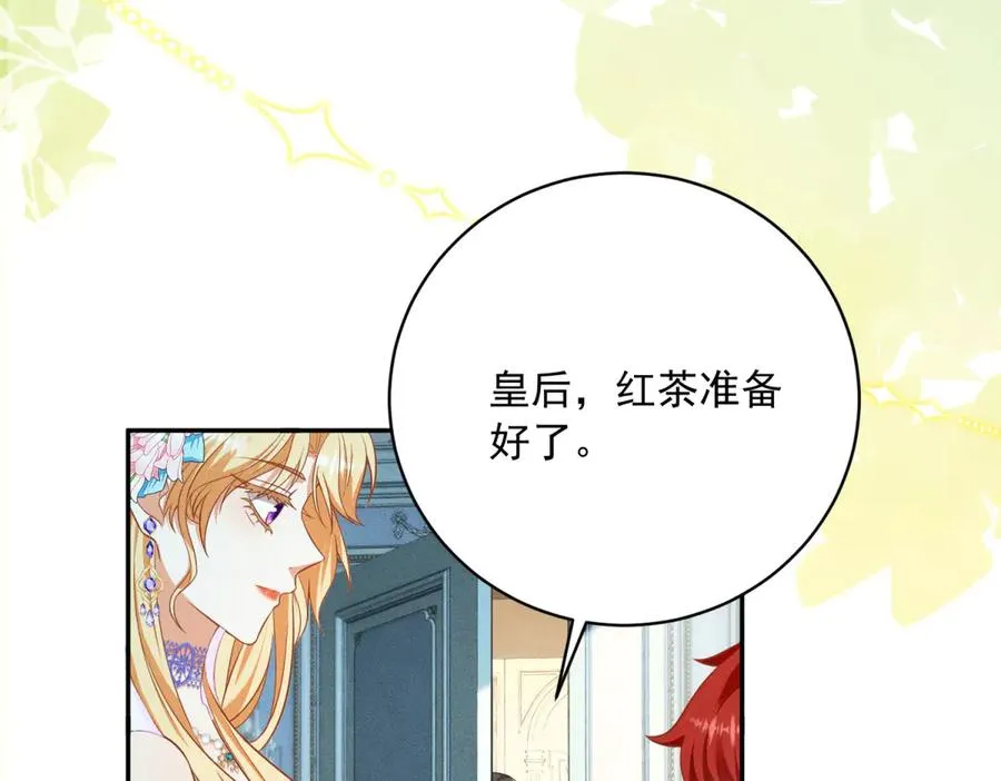 第5话 罚你吃掉珍馐美味111