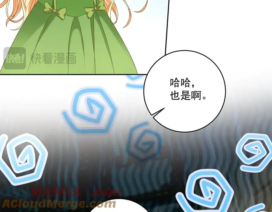 第47话 伪装夫妻128