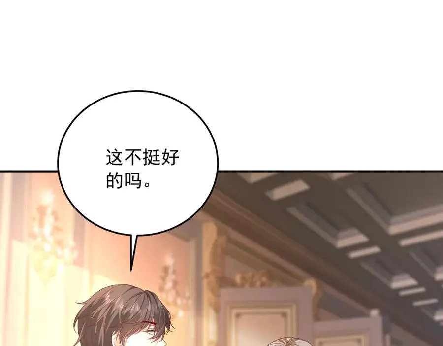 第22话 公主的笑容107