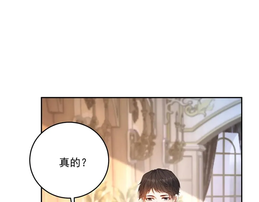 第21话 订做一张奇怪的床46
