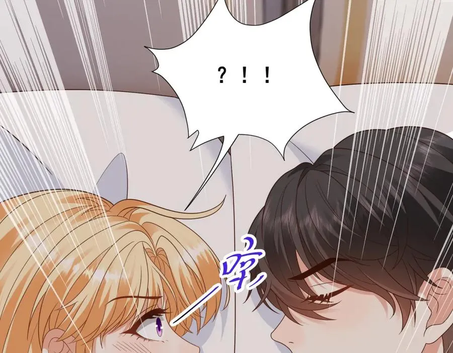 第49话 约拉睡中间79