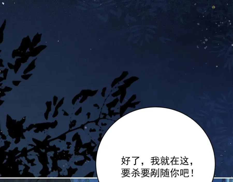 第10话 和我的拖鞋一起睡53