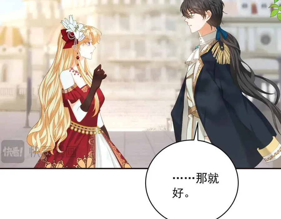 第14话 我愚蠢又任性？93