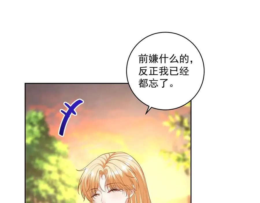 第42话 我有帮手了106