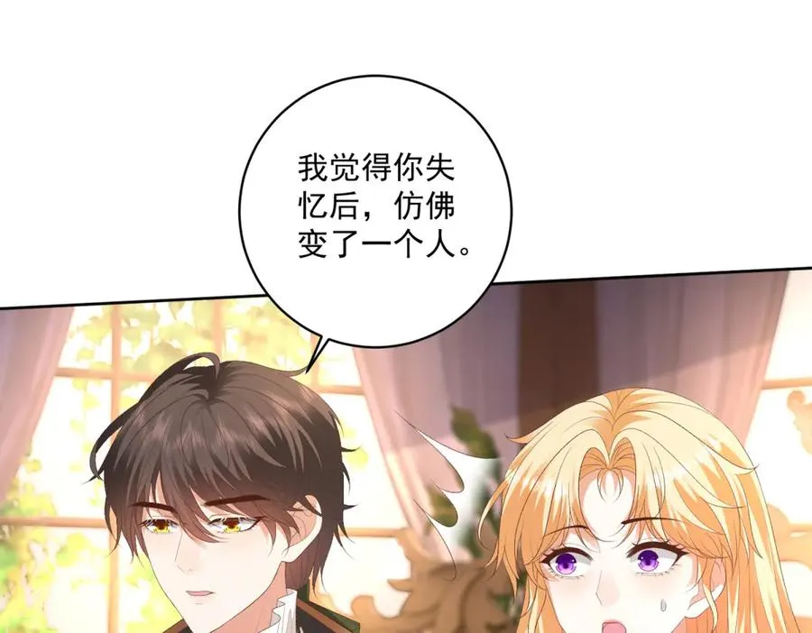 第43话 前皇后米拉达106