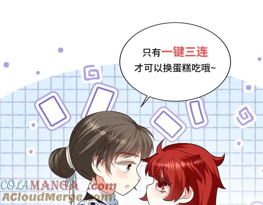 第50话 我祖母的样子120