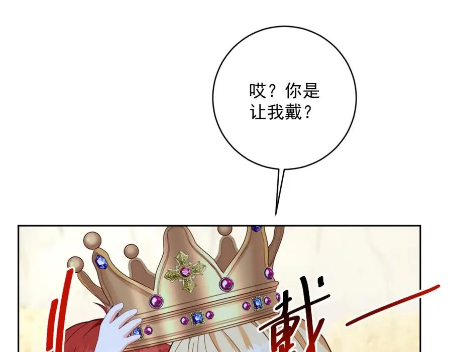第33话 金山下的龙骨93