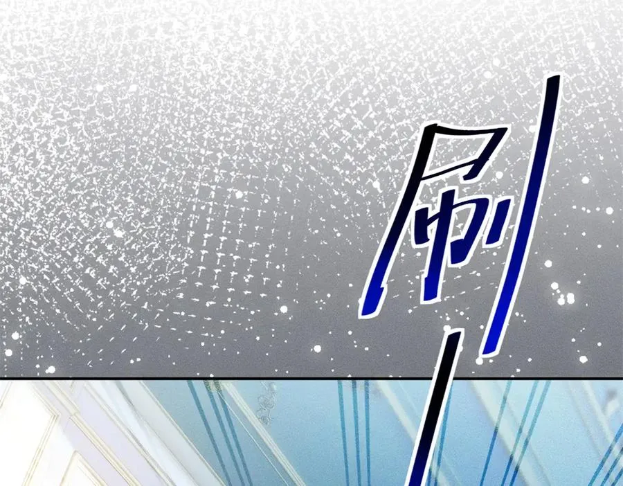 第9话 暴怒的皇帝15