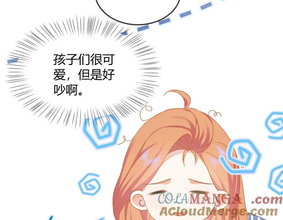 第1话 你的人设是继母20