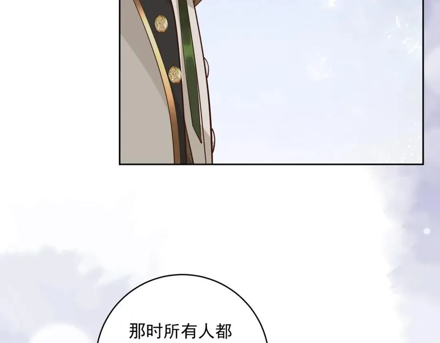 第39话 维持我的暴君人设62
