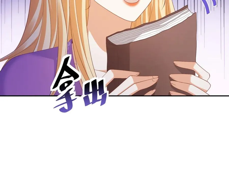 第19话 我得恶补自己的故事143