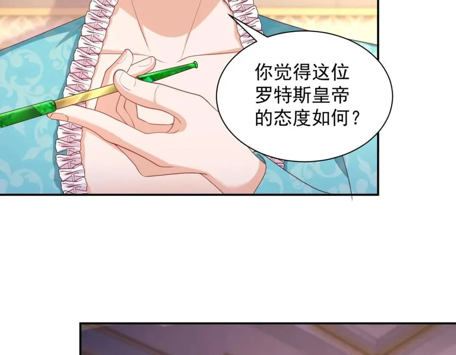 第52话 佛罗瑞达公主57