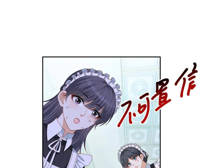 第29话 我要救你133