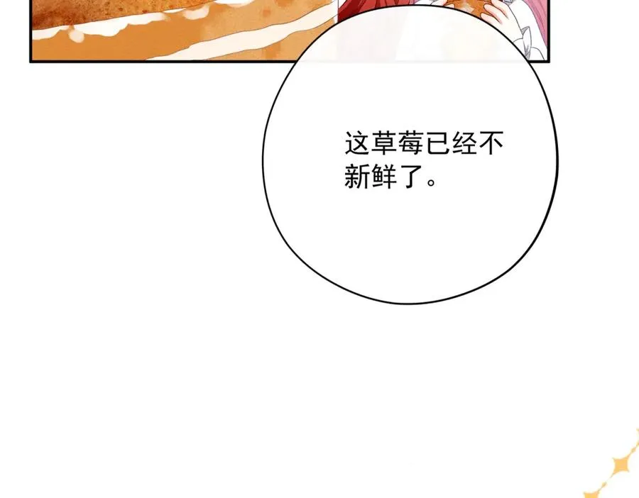 第4话 我坏，女儿好127