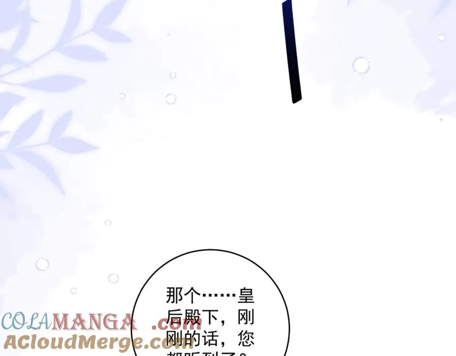 第42话 我有帮手了96