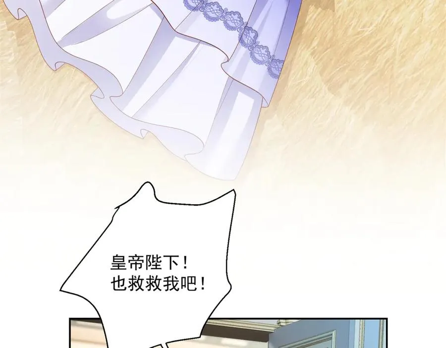 第27话 有毒的红珊瑚117