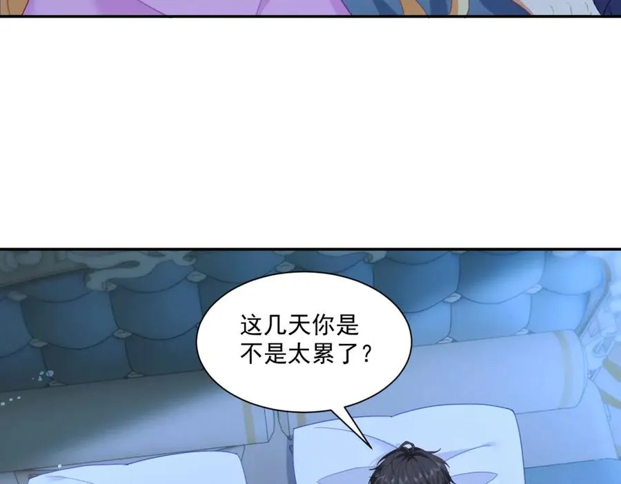 第49话 约拉睡中间46