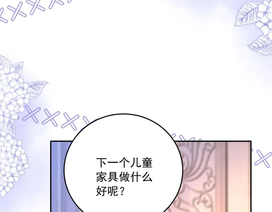 第24话 栽赃红宝石戒指122