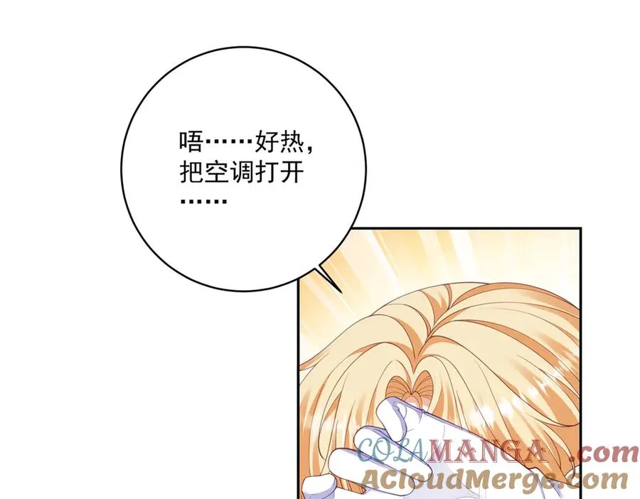 第29话 我要救你76