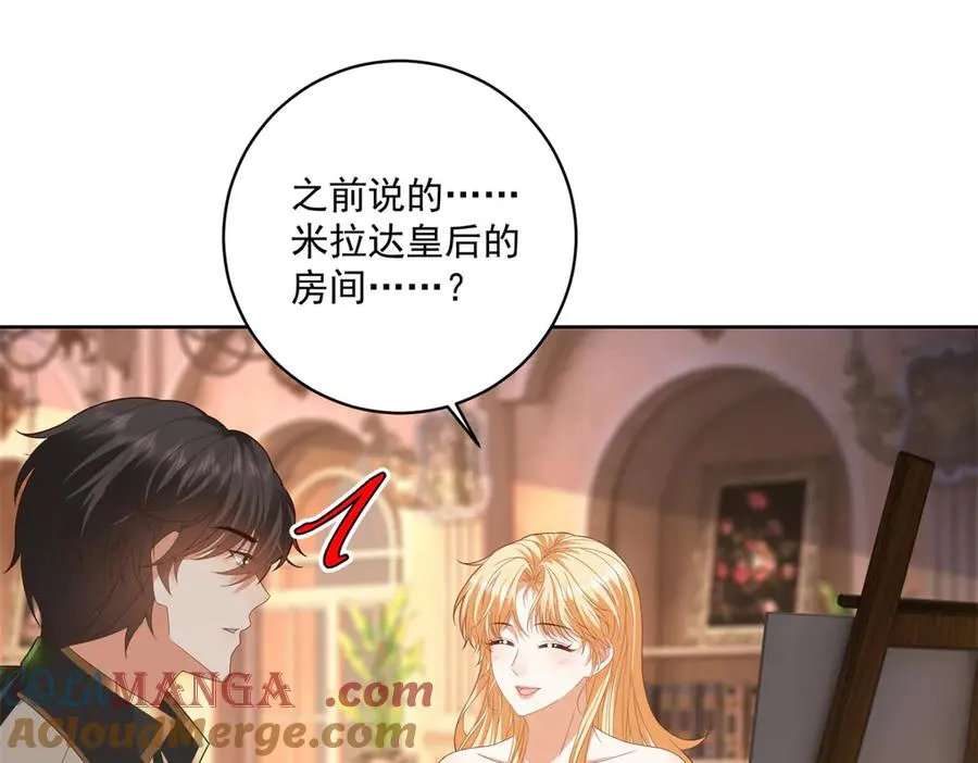 第44话 骇人的日记本16