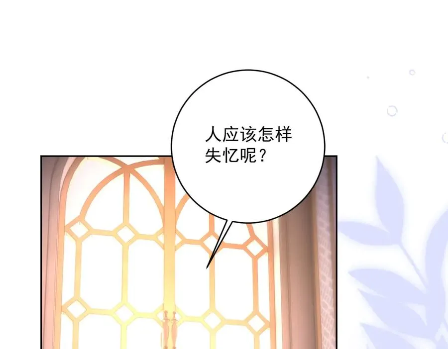 第36话 自制刨冰3