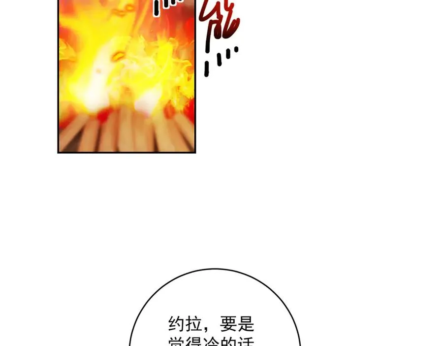第29话 我要救你43