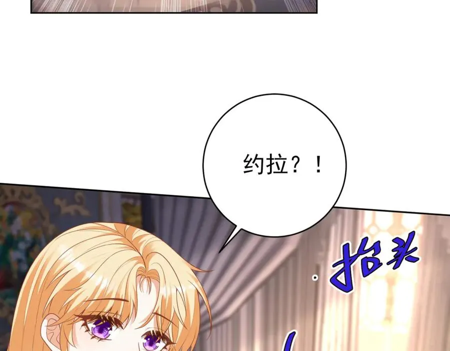 第46话 约拉出声了7