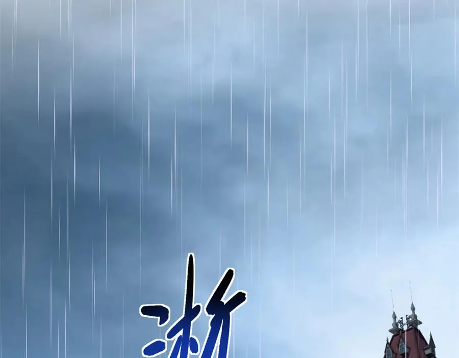 第29话 我要救你51