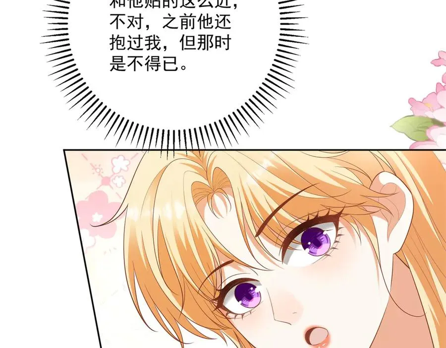 第43话 前皇后米拉达91