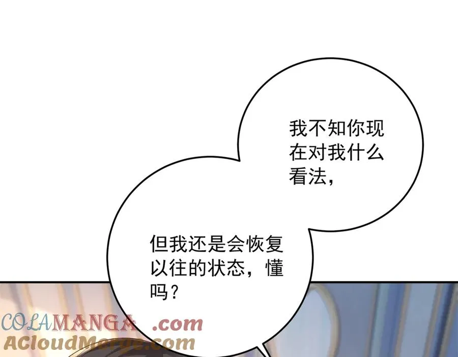 第20话 继续拗人设24