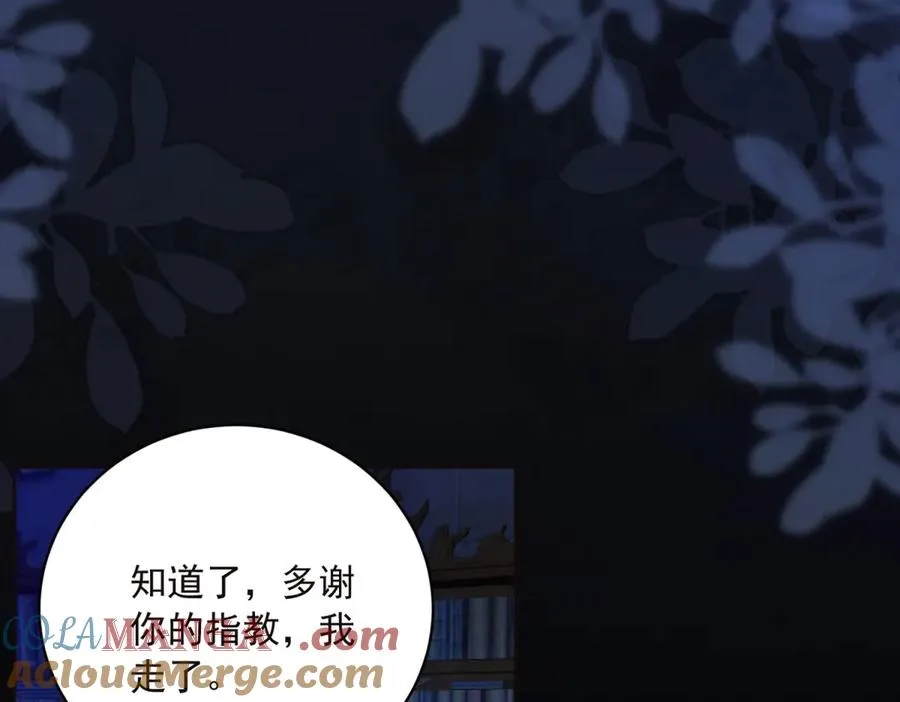 第14话 我愚蠢又任性？64