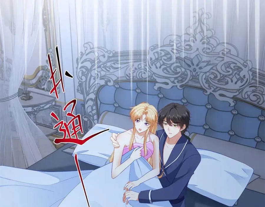 第49话 约拉睡中间19