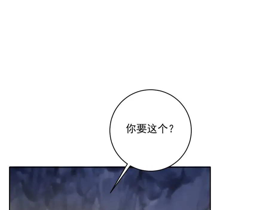 第33话 金山下的龙骨85