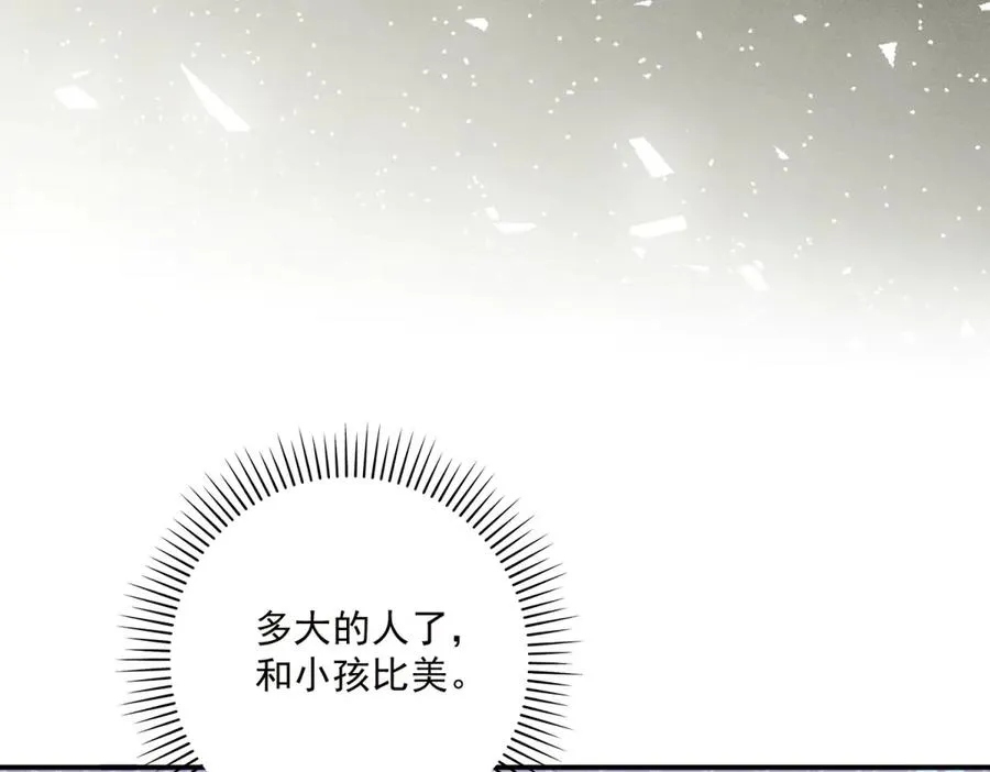 第8话 潘的裁缝店30