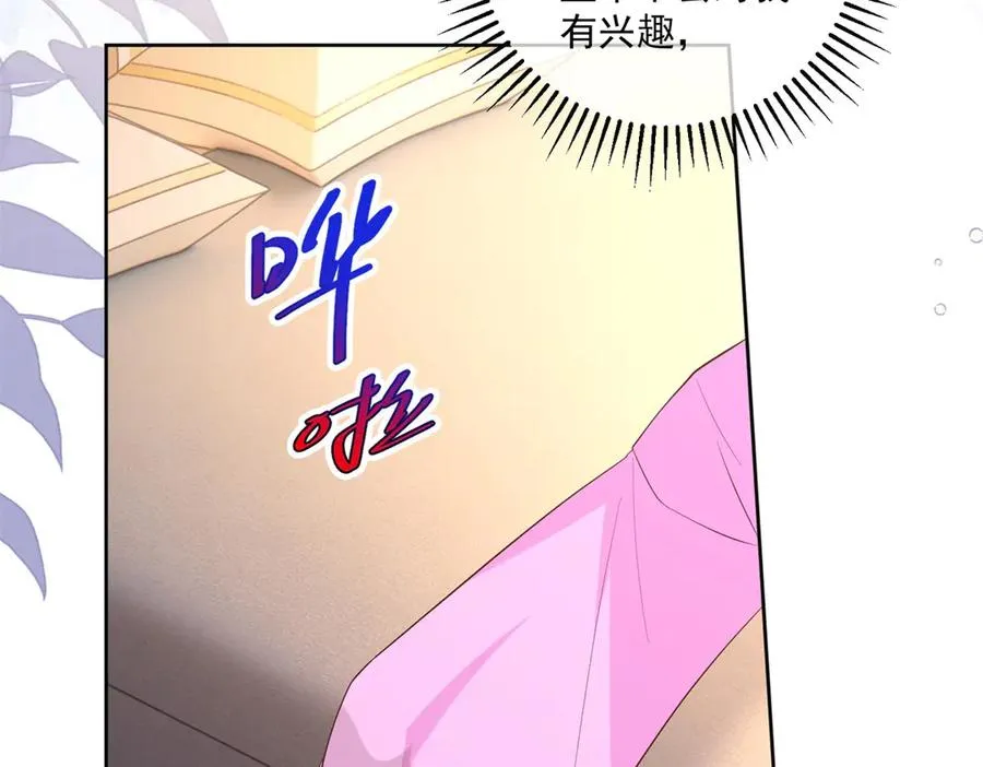 第48话 我不能动心79
