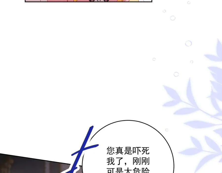 第36话 自制刨冰61