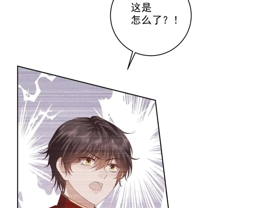 第39话 维持我的暴君人设49