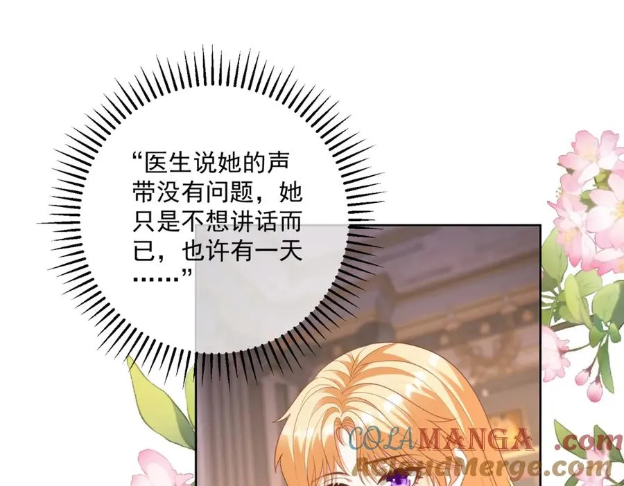 第46话 约拉出声了16