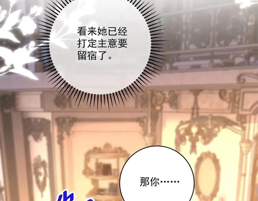第48话 我不能动心58